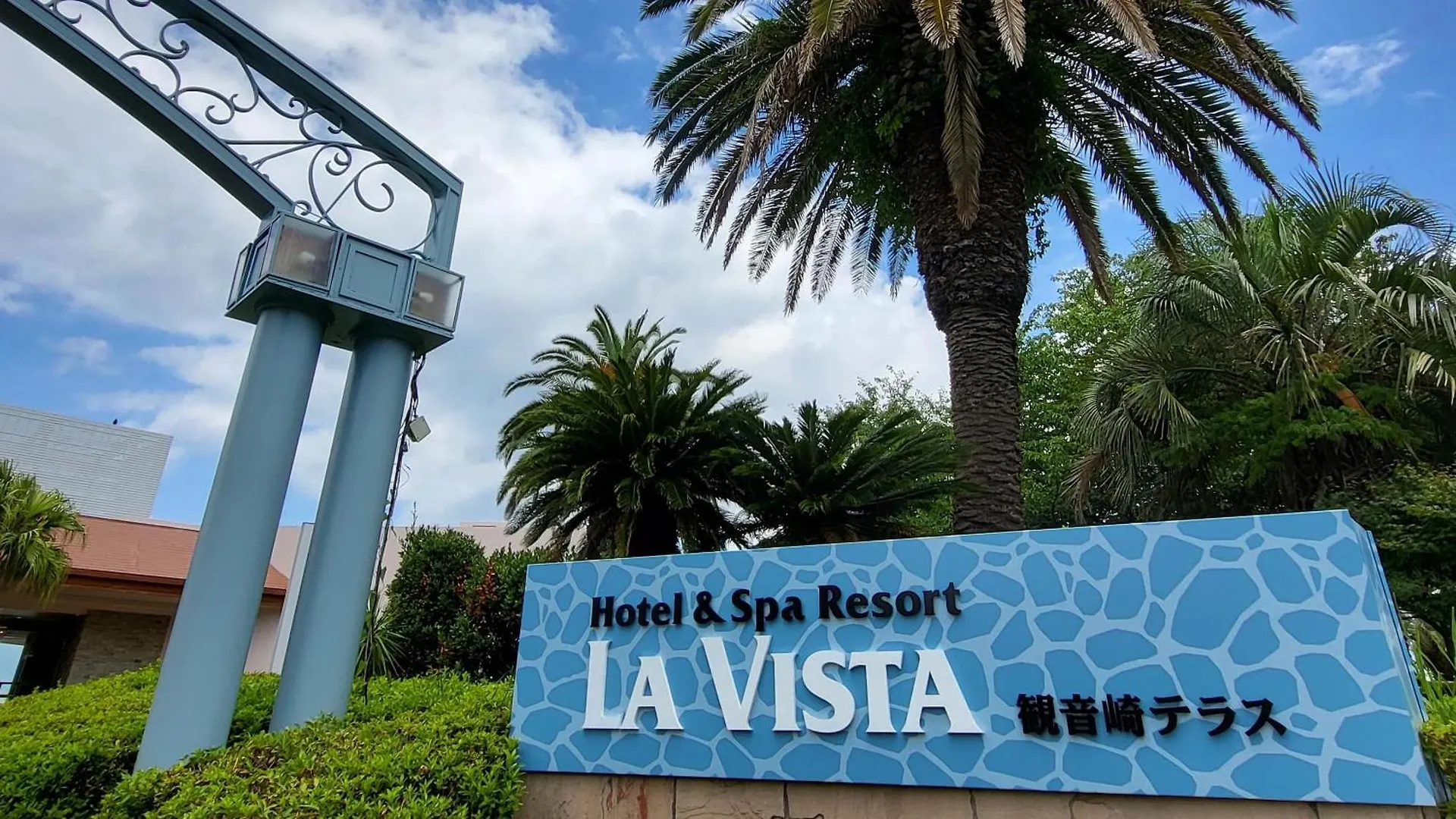 **** Hotel La Vista Yokosuka Kannonzaki Terrace Japan
